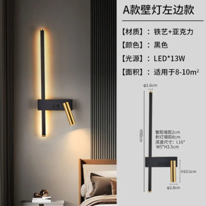 Wall lamp Nordic modern black and white minimalist living room sofa background wall decorative lamp light luxury bedroom bedside